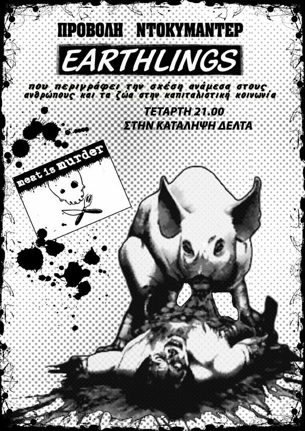 Two Earthlings Earthlings Documentary