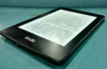 My Kindle Paperwhite