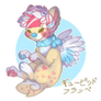 Commission: Cupid Frappe