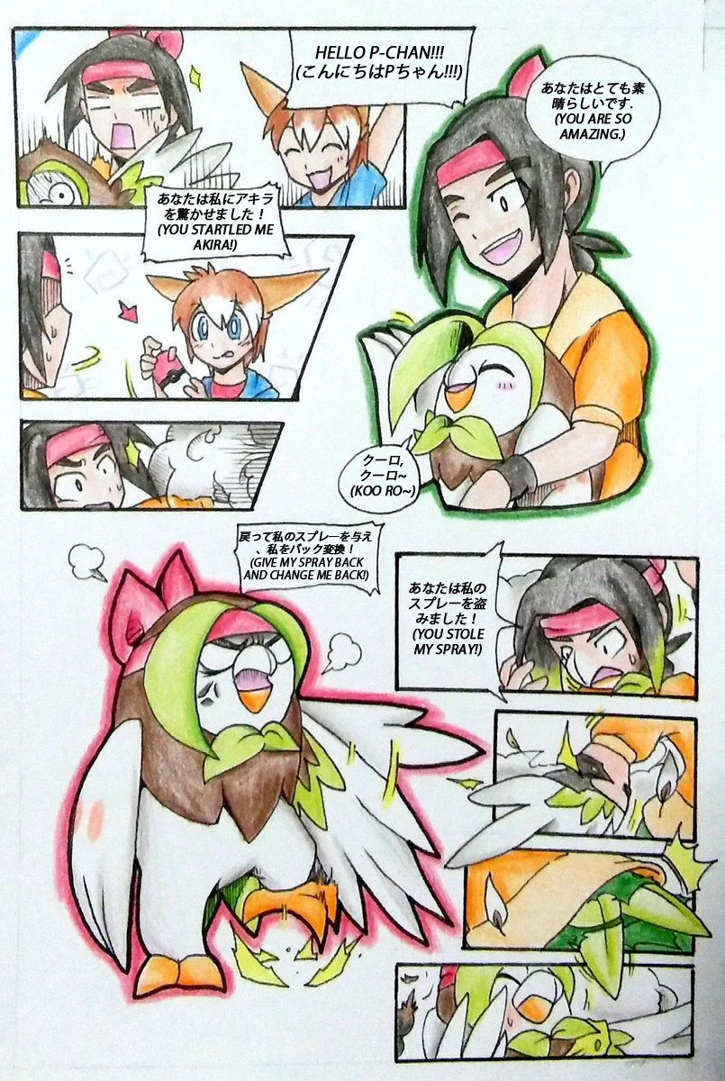 P-chan's Dartrix TF