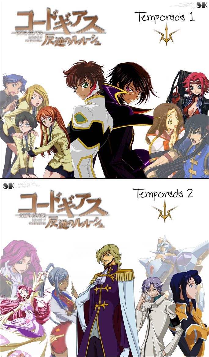 DVD CD Cover Code Geass by Shade-K on DeviantArt