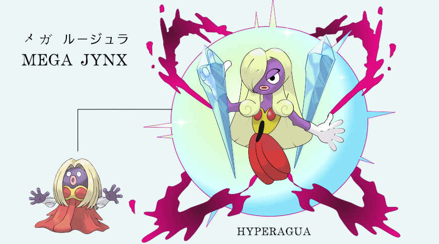 Mega Jynx By Hyperagua On Deviantart Mega Jynx By Hyperagua