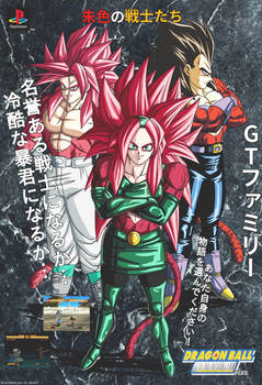 Dragon Ball Final Bout (Plus)