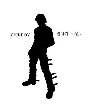 Kickboy