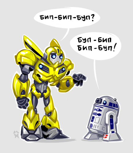 bumblebee-r2d2