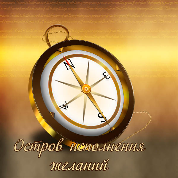 Time Compass Deviantart compass by Sawdust21 on DeviantArt