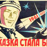 Soviet Cosmonaut Poster