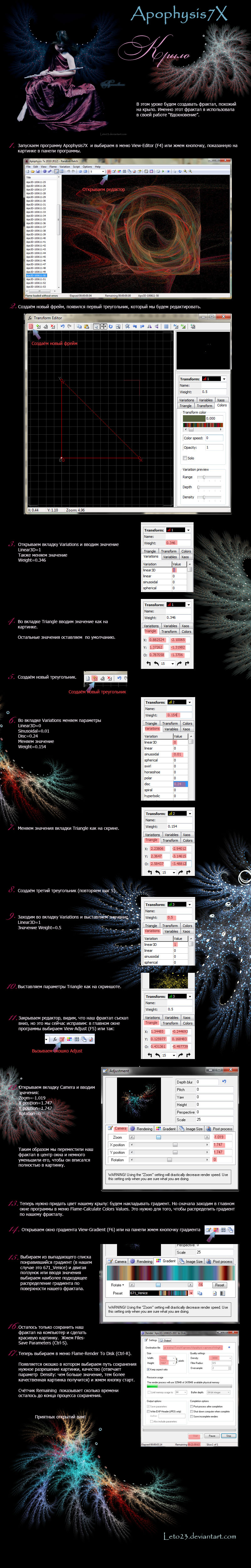 Apophysi7x Tutotial Wing