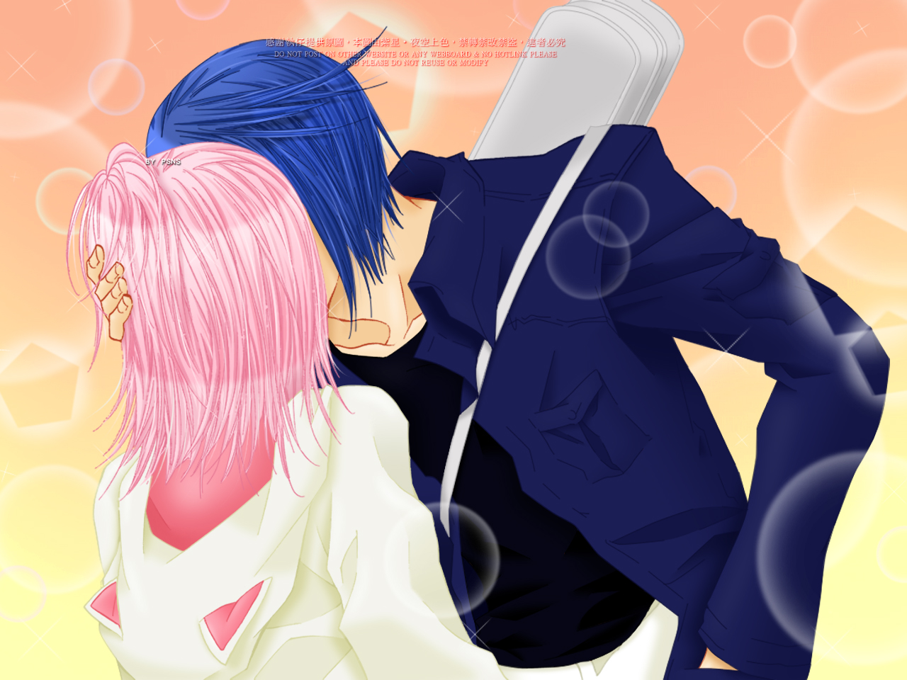 Shugo Chara - Amuto 2