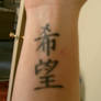 Kanji Tattoo