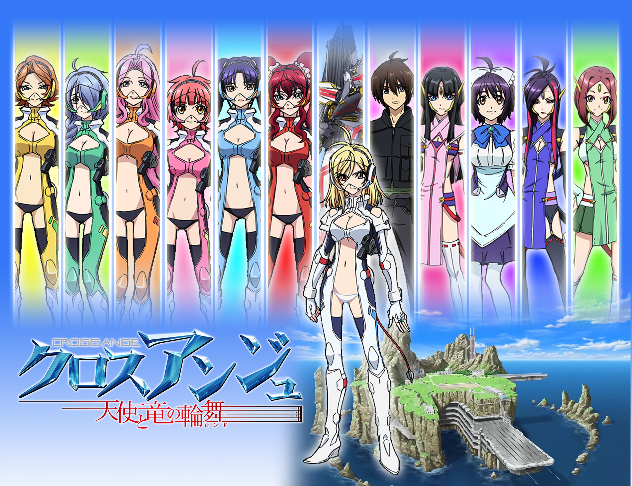 Cross Ange - Ange (PNG) (Updated and Edited) by alexartchanimte7 on  DeviantArt