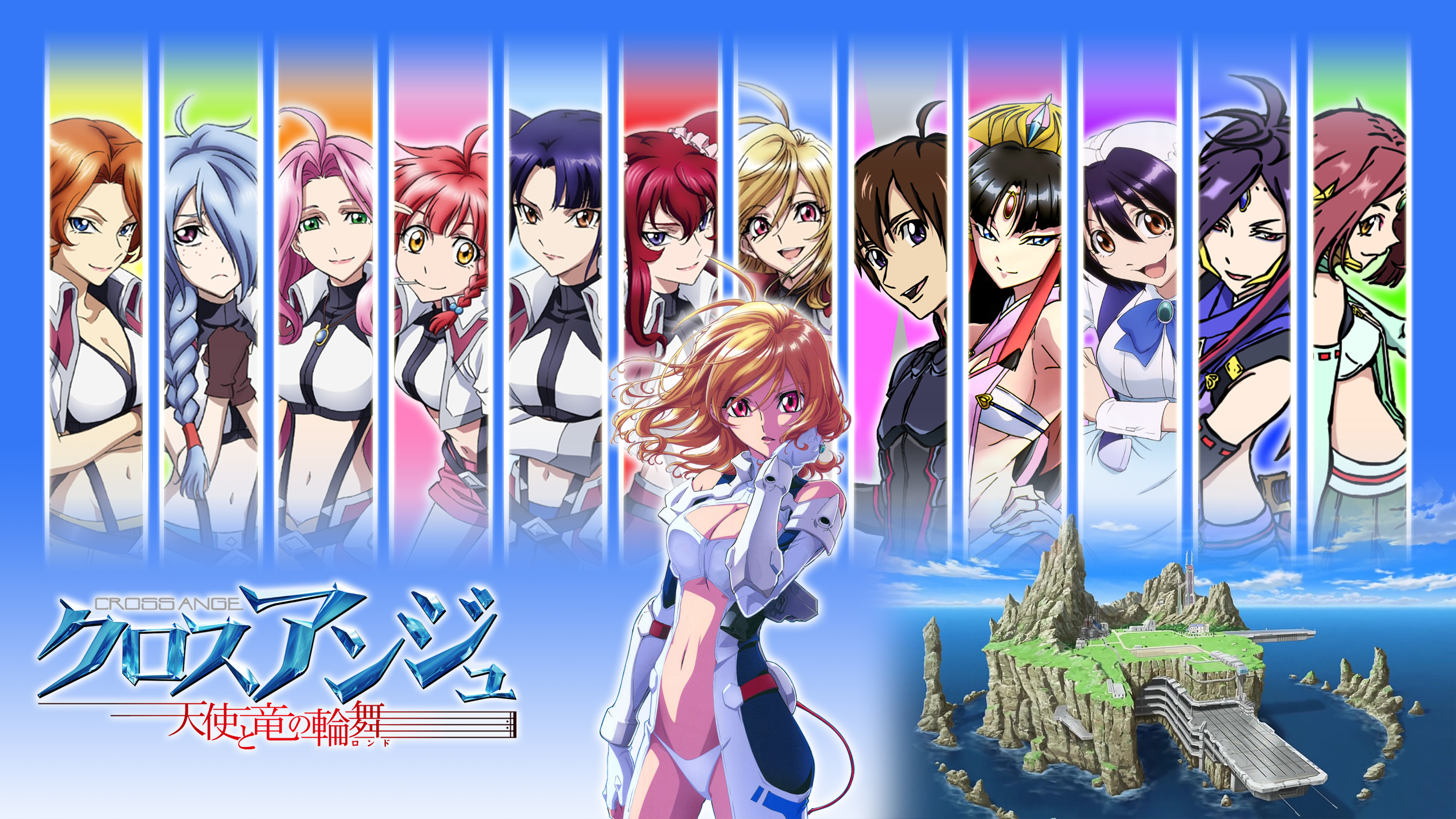 Imagen visual de la segunda temporada de Cross Ange - Ramen Para Dos