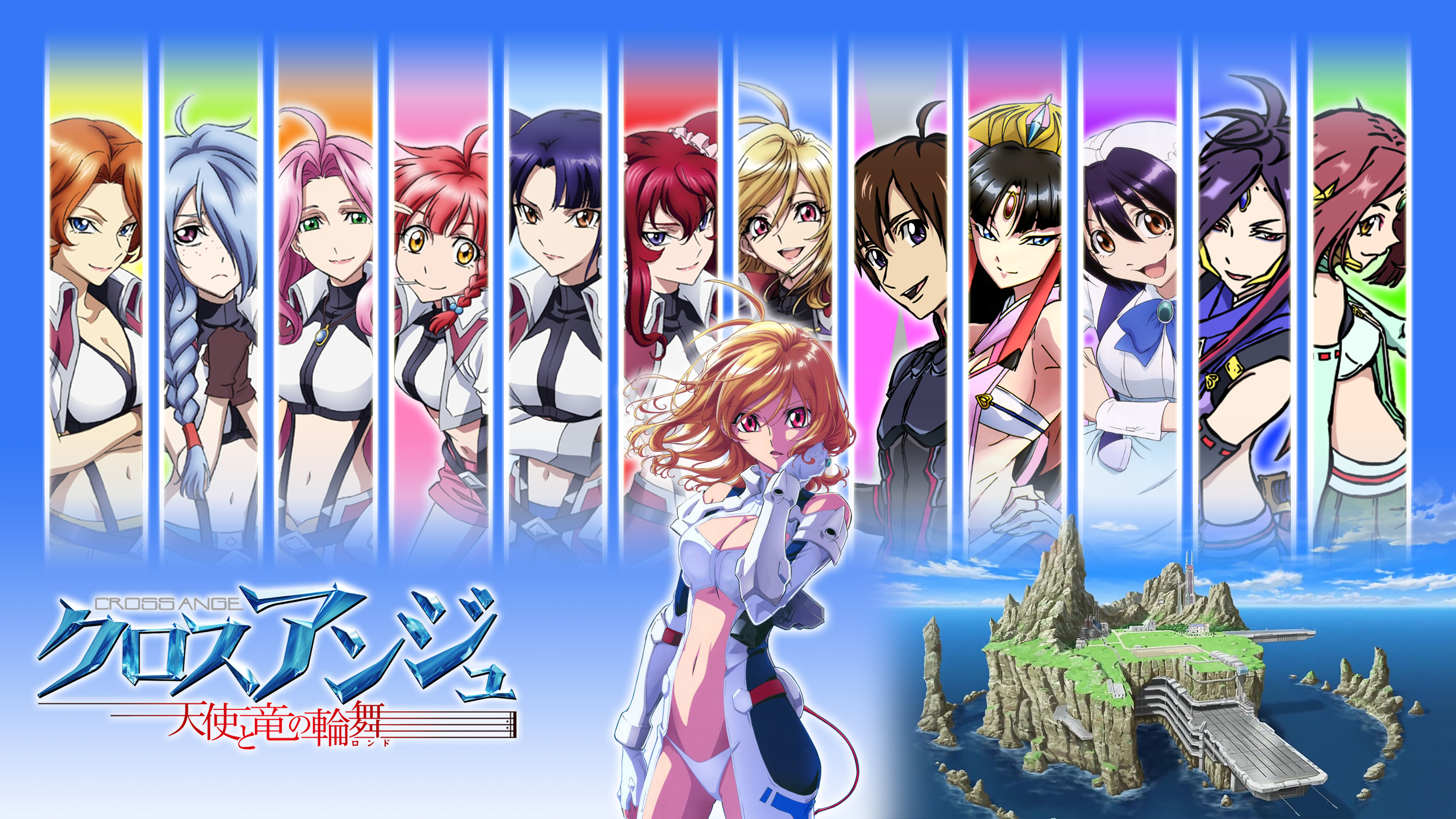 Cross Ange: Tenshi to Ryuu no École