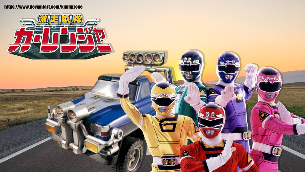 Caranger Fondos De Pantalla De Super Sentai Super Ultimate Kishiryu Sentai