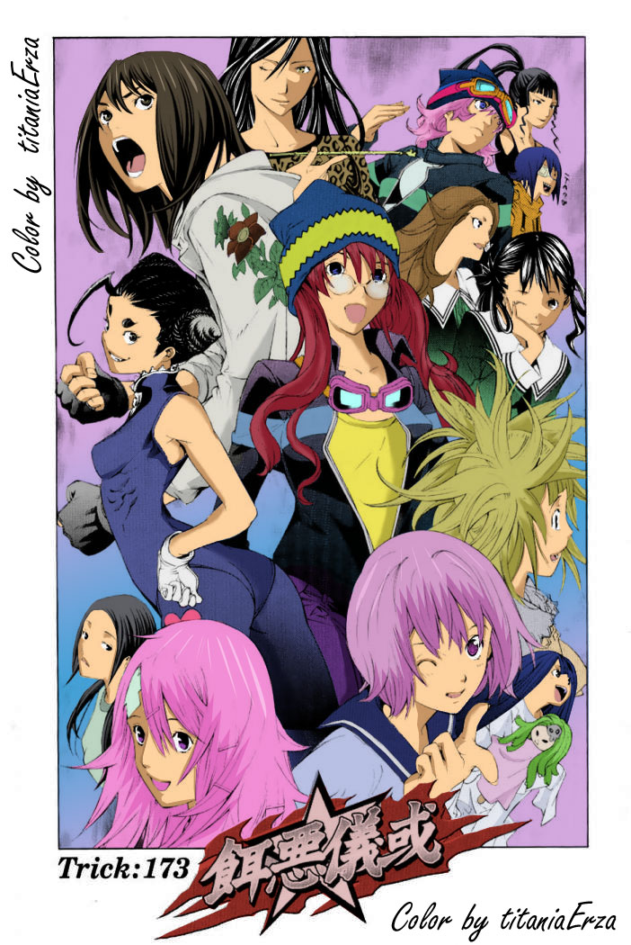 air gear girls