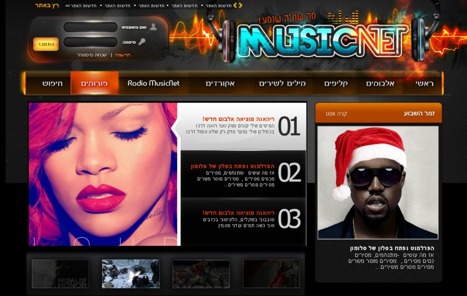 Musicnet website Header