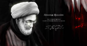 Aboona , Our Father Qasssim
