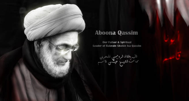 Aboona , Our Father Qasssim