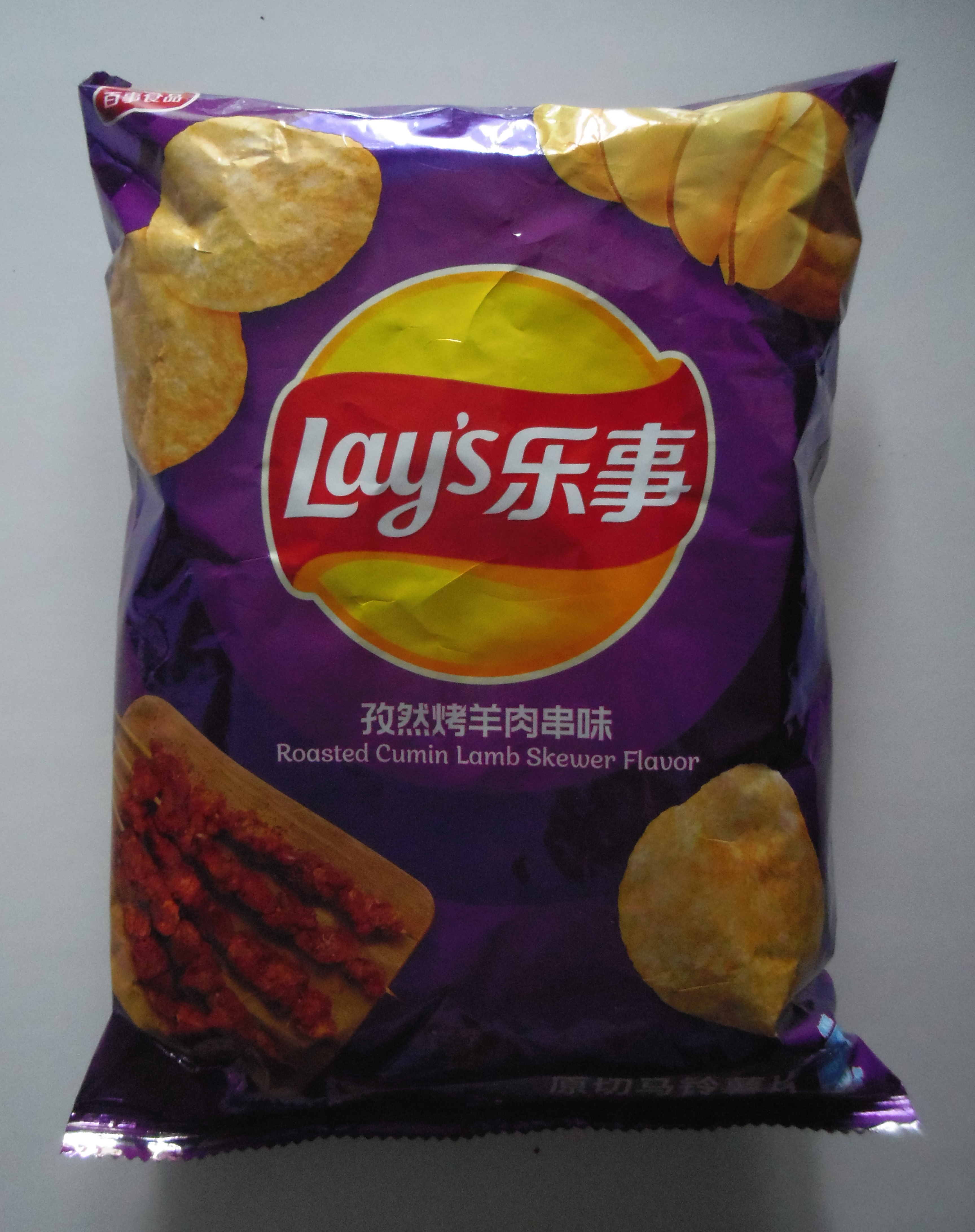 Lay's Roasted Cumin Lamb Skewer Flavor Potato Chips – 70g - Snackmoon