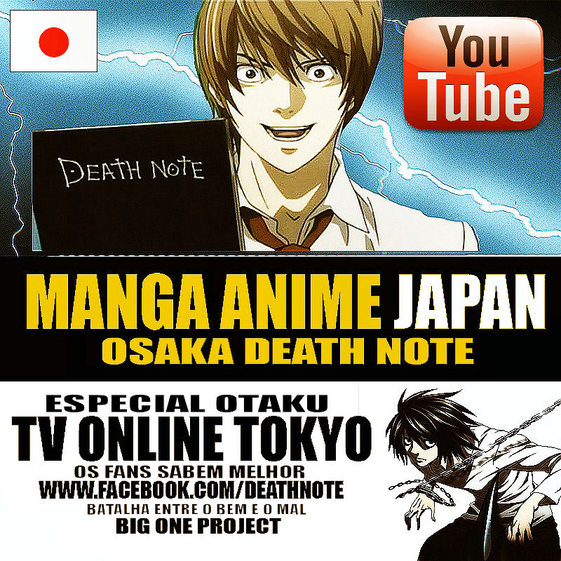 Death Note Header banner anime death note japan by bigonekovam on DeviantArt