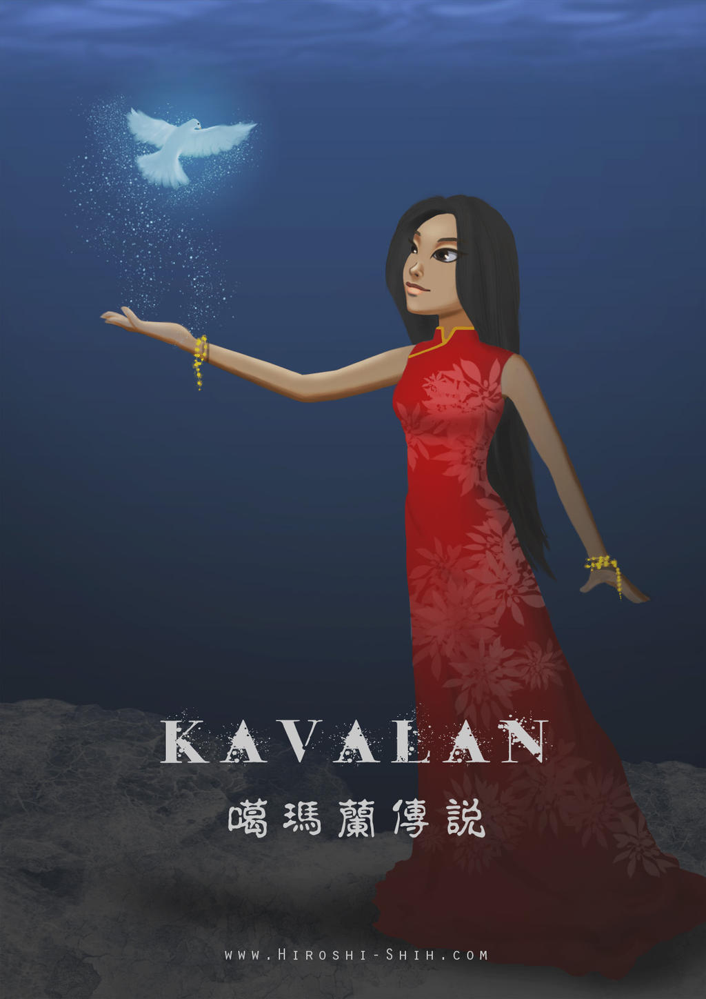 Kavalan_Princess