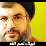 Nasrallah