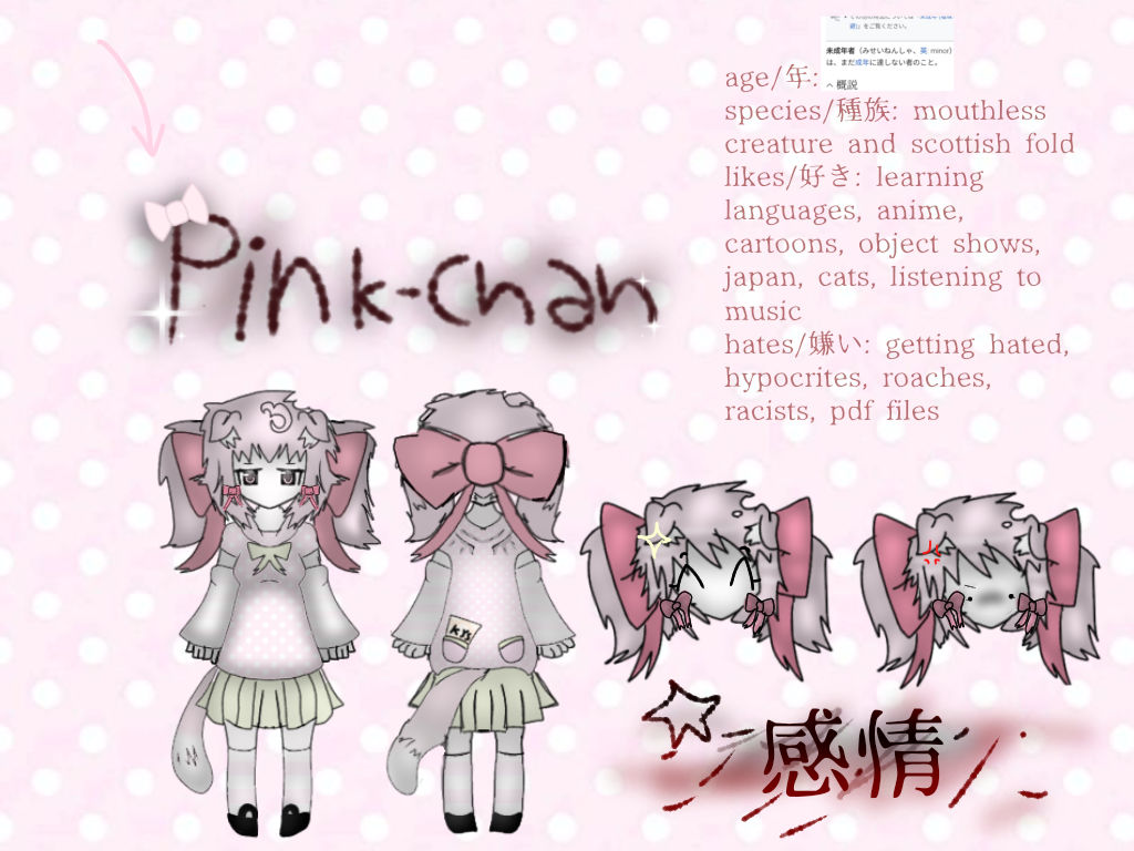 oc reference by pinksamofficial on DeviantArt