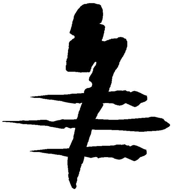 Swift-Strike