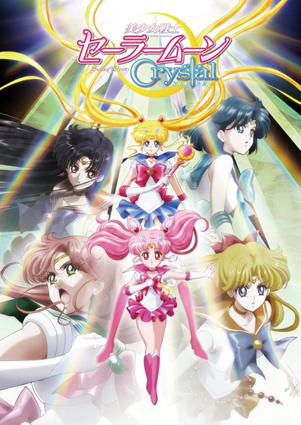 Sailor Moon Crystal. (By @SailorCrisis) : r/sailormoon