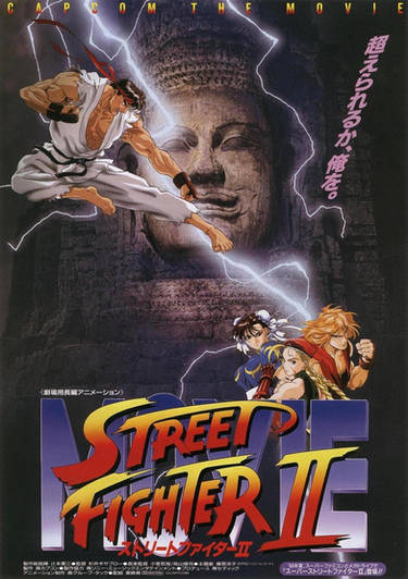 Street Fighter II Movie Cammy White Key Art 01 by michaelxgamingph on  DeviantArt