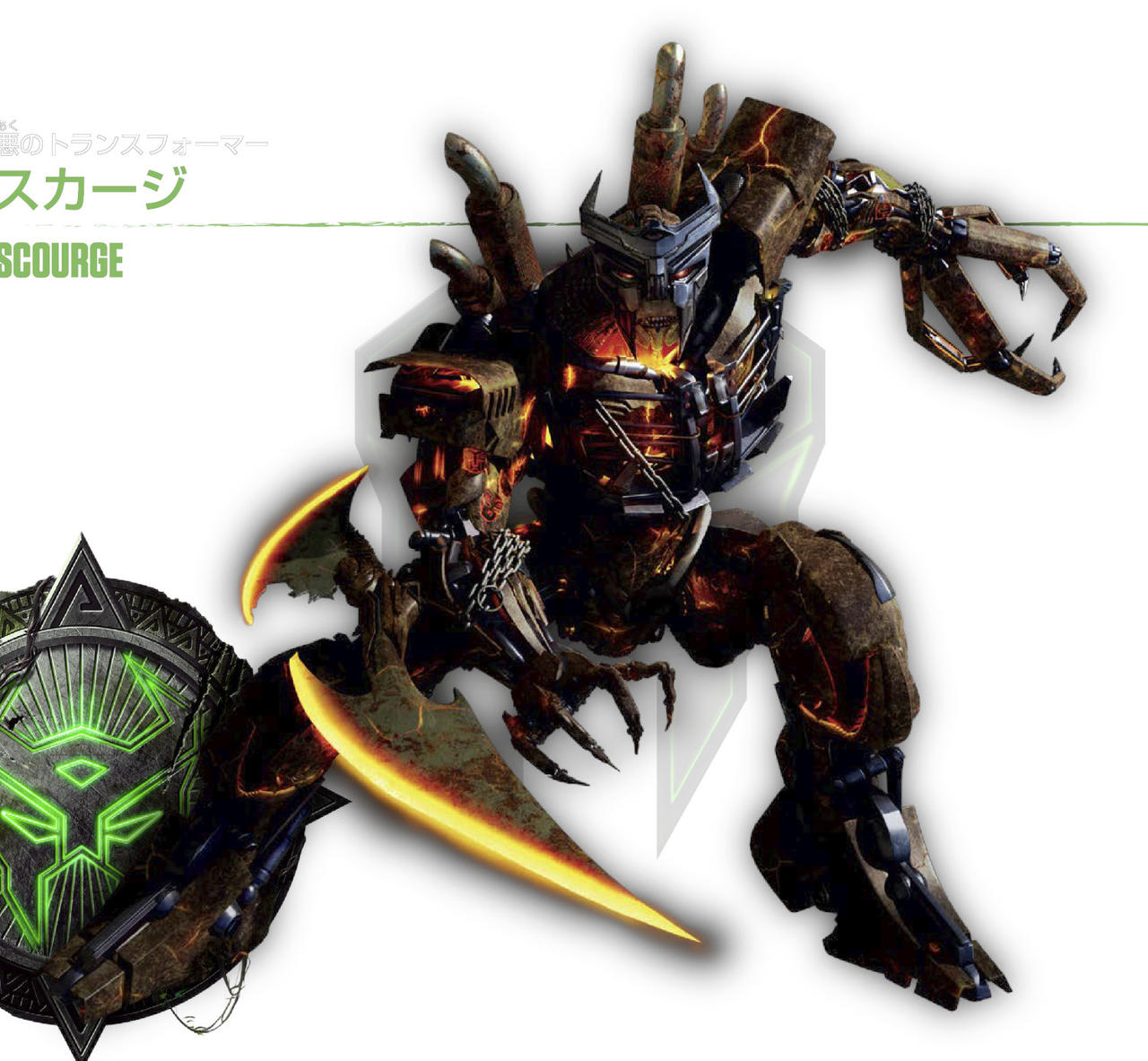 Scourge (Transformers) by Blue-Leader97 on DeviantArt