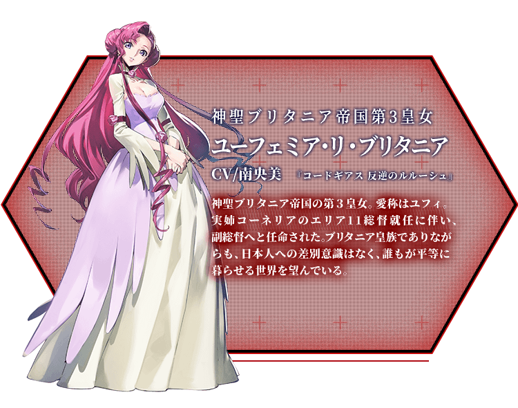 Code Geas Princess Euphemia li Britannia (Code Geass) by Blue-Leader97 on DeviantArt