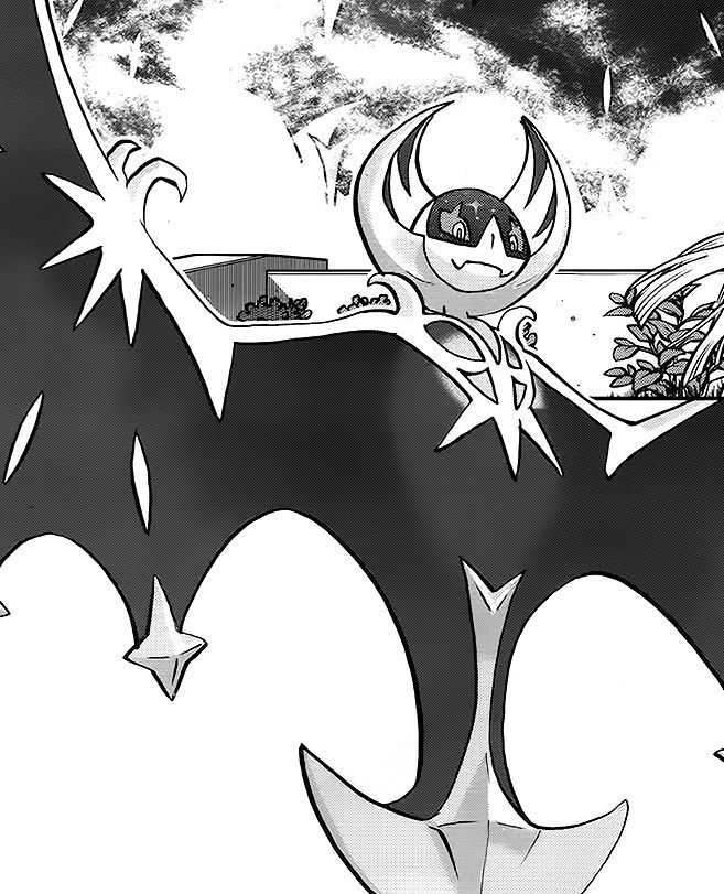 Nebby (Pokemon) by BlueLeader97 on DeviantArt