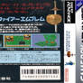 Fire Emblem Gaiden Game Boy Advance (fake) cover