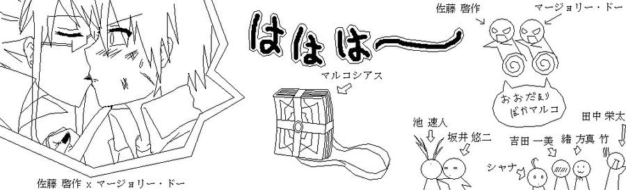 Neko Miiu Hobbyist Digital Artist Deviantart Neko Miiu Hobbyist Digital Artist Deviantart