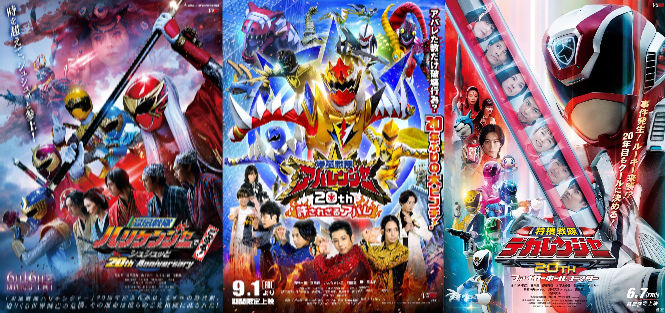 Sentai 20th Super Sentai 20th Anniversary by 134k on DeviantArt