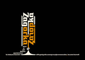 AEG Auronic Entertainment Group New Logo 2023 by EmeraldCrystalA270 on  DeviantArt
