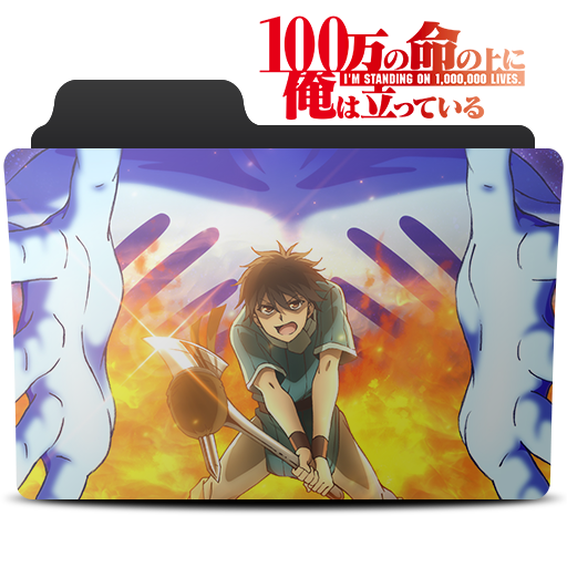 100-man no Inochi 2nd Season Folder Icon by Lizere on DeviantArt