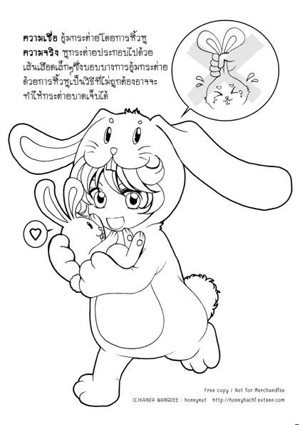 Line art - How to hold rabbit. by honeynut on DeviantArt