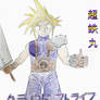 Cloud Strife