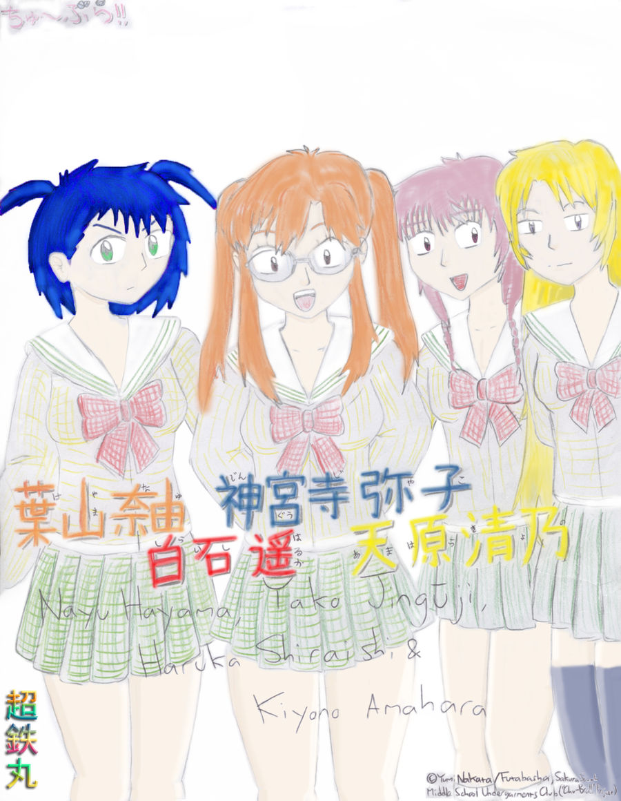 Nayu, Yako, Haruka and Kiyono by Chotetsumaru on DeviantArt Nayu, Yako, Haruka and Kiyono by Chotetsumaru on DeviantArt