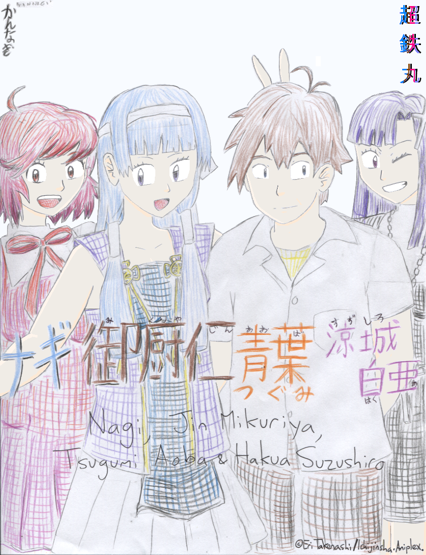 Nagi Jin Tsugumi And Hakua By Chotetsumaru On Deviantart Nagi Jin Tsugumi And Hakua By Chotetsumaru On Deviantart