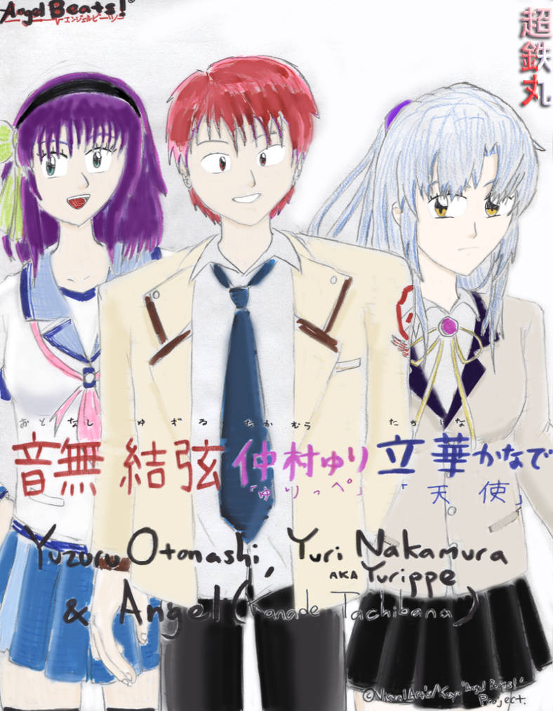 Otonashi Yurippe And Angel By Chotetsumaru On Deviantart Otonashi Yurippe And Angel By Chotetsumaru On Deviantart