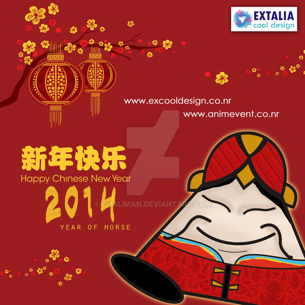 GONG XI FA CAI from EXTALIA and ANIMEVENT