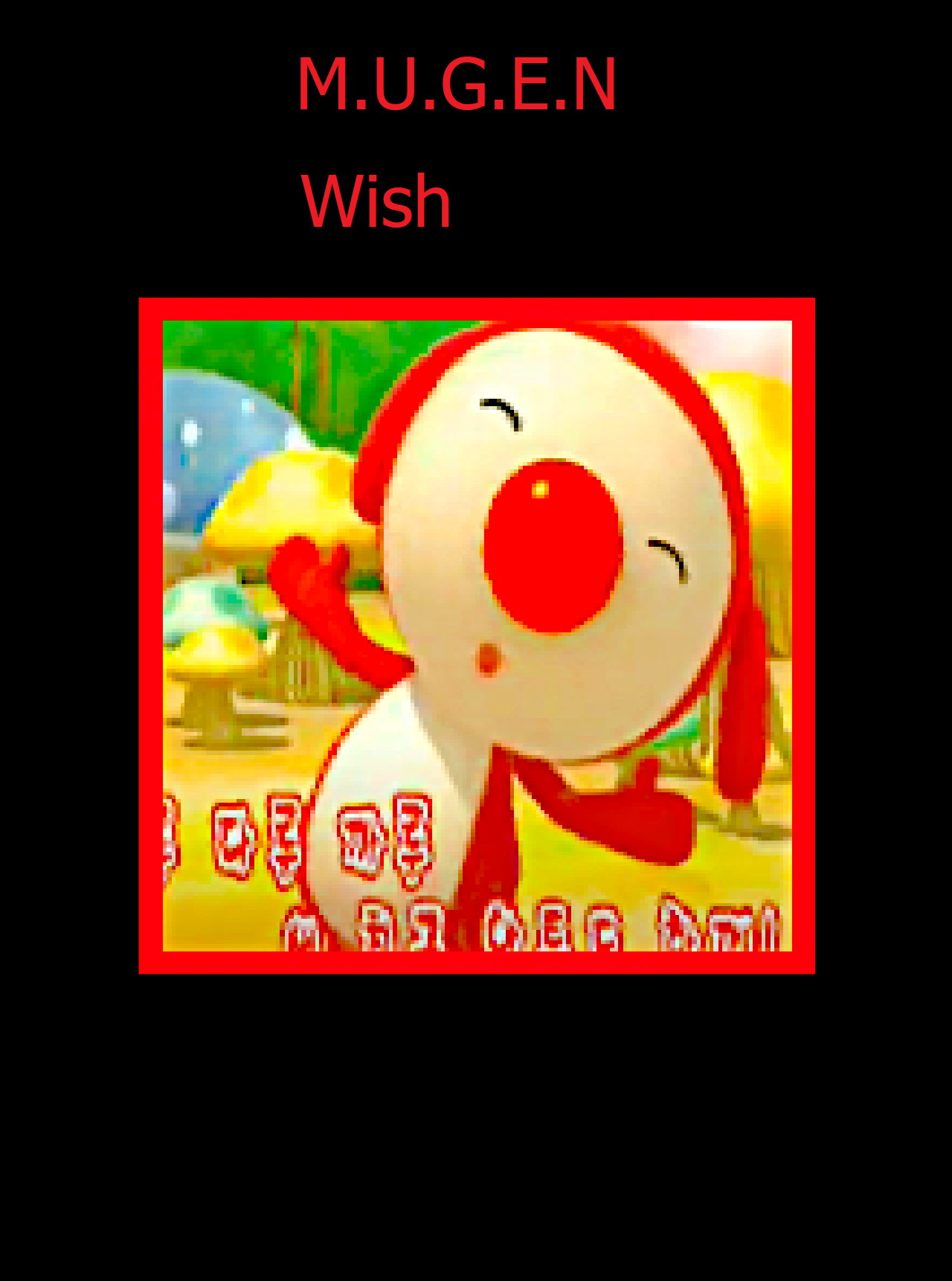 M U G E N Wish Alloo by albertoboy on DeviantArt