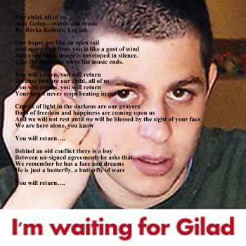 Gilad