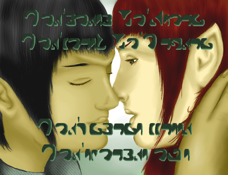 Romulan Love Poem