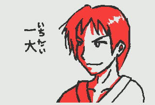 3DS Doodle: Ichidai