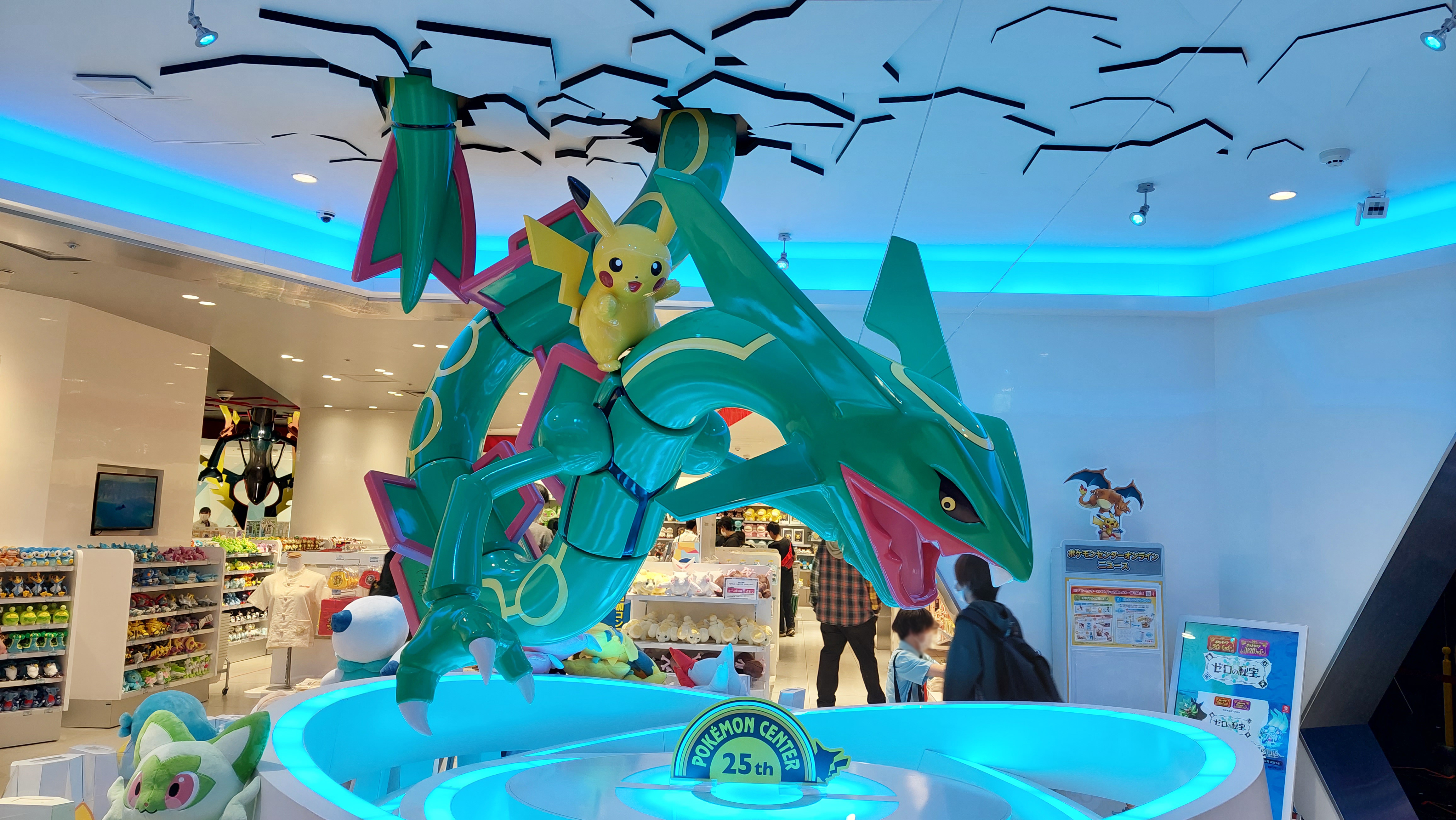 Pokemon Center Kyoto #2 by StealthCat15 on DeviantArt