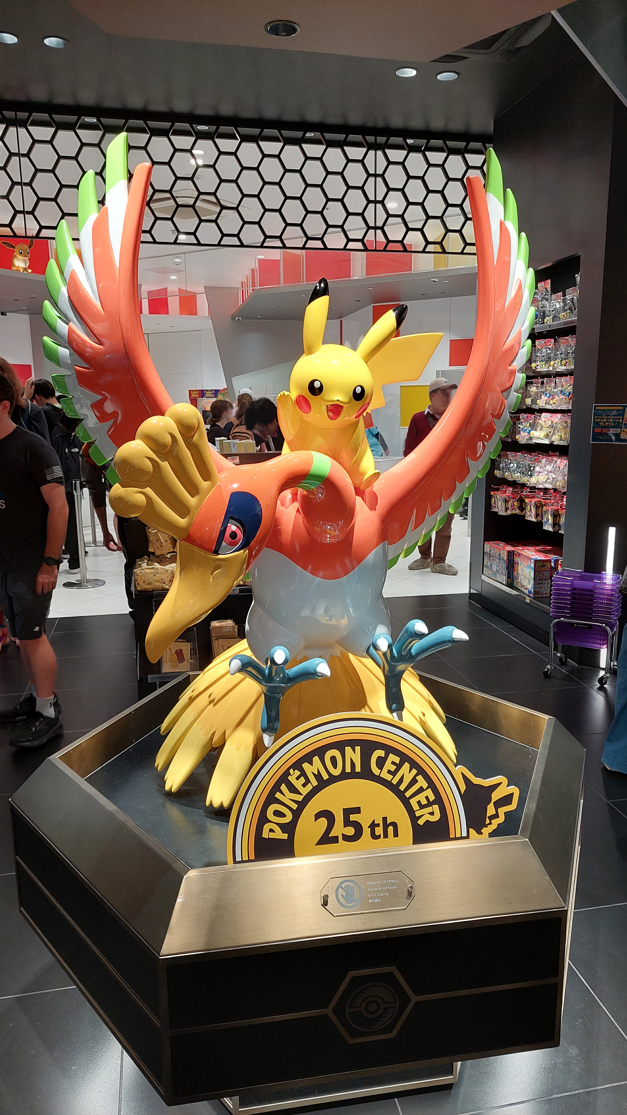 Pokémon Center Kyoto - All You Need to Know BEFORE You Go (with